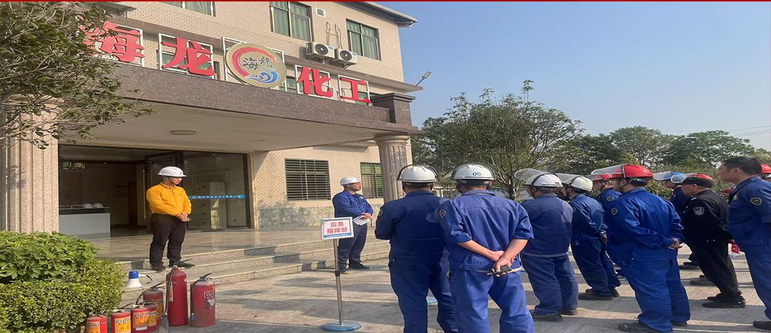 以“演”筑防，海龍化工開展應急演練